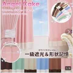 色　ピンクの画像