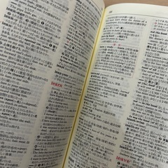 英和辞典の画像