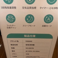  空気清浄機 の画像