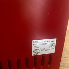 レコルト　縦型トースターの画像