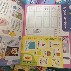 絵本　がくしゅう ひかりのくに なんで？ 図鑑など 30冊以上の画像