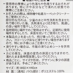 lattice フラワーフレームマット 半円 未使用の画像