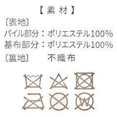 lattice フラワーフレームマット 半円 未使用の画像