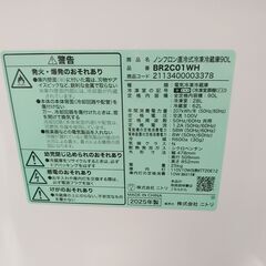 3か月間保証☆配達有り！14800円(税込）ニトリ 2025年製 90L 2ドア冷蔵庫 ホワイトの画像