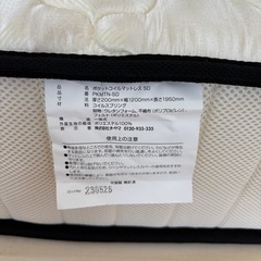 セミダブルマットレスの画像