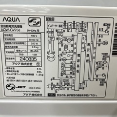 ☆ドリーム荒牧店☆ジモティー割引有☆【クリーニング済】　アクア/洗濯機/AQW-GV70J/7.0kg/2021の画像