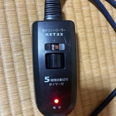 足元ヒーターの画像