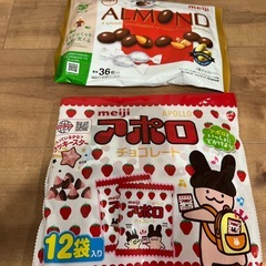 🙏決まりました⑫お菓子セット　しっとりなめらかおとなのばうむ　カントリーマァム　アーモンドチョコ　アポロの画像