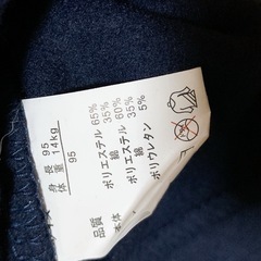 子供服９５センチの画像