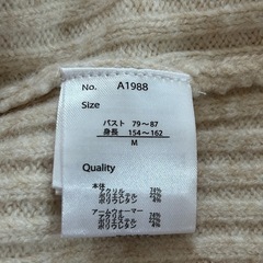 【未使用】半袖ニット＆アームウォーマー　ベージュMの画像
