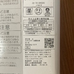 ガス瞬間湯沸器の画像