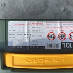 15インチ スタッドレスタイヤ4本 チェーン2本　セットの画像