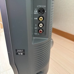 テレビの画像