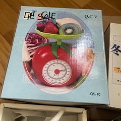 色々4点セット①の画像