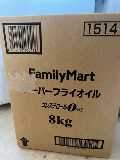 食用油 8kg