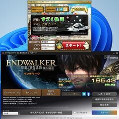 少しお得　高性能 ゲーミングPC558の画像