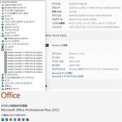 少しお得　高性能 ゲーミングPC558の画像