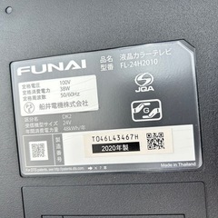 【取引中】テレビの画像