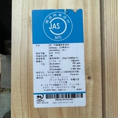 柱/柱材/材木 /木材・同一等級構成集成材・105×105×1600〜2360mm【１本1000円・約在庫数8本】DIY!の画像