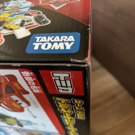 カーズ　トルネードシューター