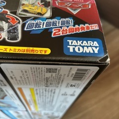 カーズ　トルネードシューターの画像