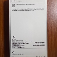 [新品未開封] iPhone16 128GBの画像