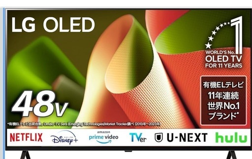 新品　LG 有機ELテレビ OLED48B4PJA 48V型 4Kチューナー内蔵/スマートテレビ/ネット動画対応 OLED48B4PJ