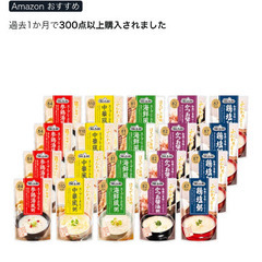 おかゆ　セットの画像