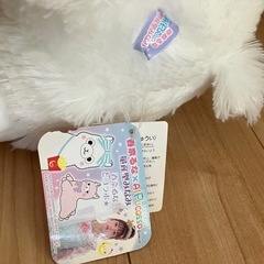 アルパカ　大きなぬいぐるみ
の画像