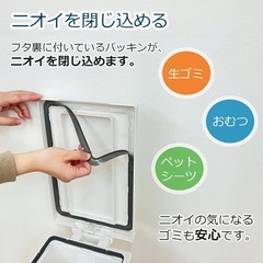 新品 密閉ペダル式ゴミ箱 45L ブラック 日本製　アスベル エバン密閉ペダルペール 　の画像