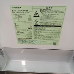 ★リユースのサカイつくば店★TK7804 TOSHIBA 冷蔵庫 GR-T15BS 153L 22年製 動作確認／クリーニング済み　【リユースのサカイつくば店】 の画像