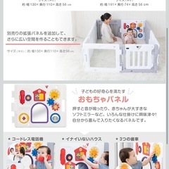 日本育児　ベビーサークルほぼ未使用　の画像
