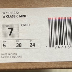 新品未使用　UGG クラシックミニII ムートンブーツの画像