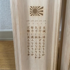 坂の上の雲 栗焼酎リキュール　の画像