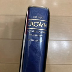 和英辞典の画像