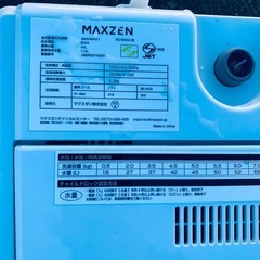 ① ✅maxzen洗濯機 ✅ ✅JW50WP01✅の画像