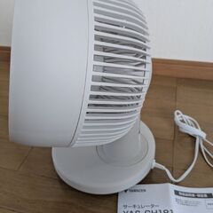 サーキュレーター　山善の画像
