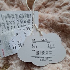 【新品未使用タグ付き】ベビー服 うさ耳パーカー ピンクの画像