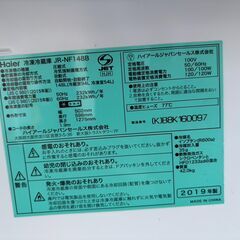 冷蔵庫 ハイアール JR-NF148B 2019年 【安心の3ヶ月保証】🚚自社配送時💳代引き可🚚(現金、クレジット、スマホ決済対応)の画像