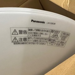 シーリングライト3個の画像