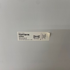 ☆ドリーム荒牧店☆ジモティー割引有☆【クリーニング済】IKEA/TOFTBYN/ミラーの画像