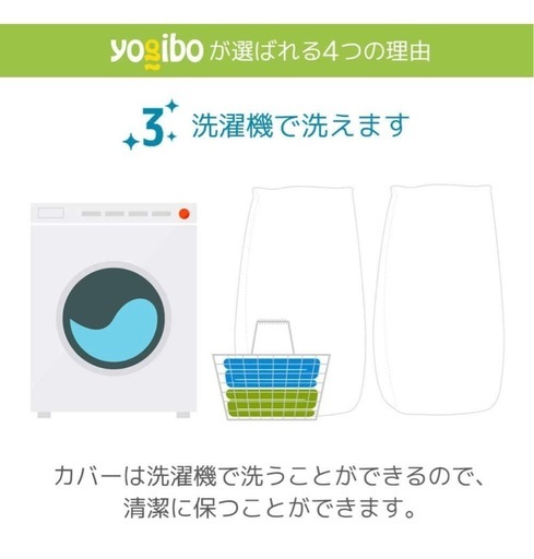 Yogibo Bubble (ヨギボー バブル) ビーズクッション インテリア