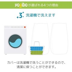 Yogibo Bubble (ヨギボー バブル) ビーズクッション インテリアの画像