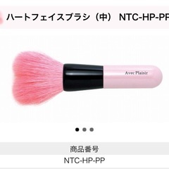 熊野筆　喜筆　新品フェイスブラシの画像