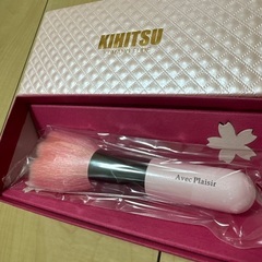 熊野筆　喜筆　新品フェイスブラシの画像