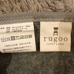 rugooマイクロファイバーシャギーラグ フルフ 円形150cmの画像