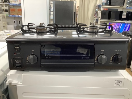 Rinnai 都市ガステーブル
