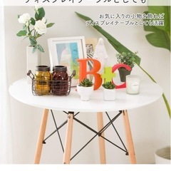 イームズテーブル ダイニングテーブル 丸型 ホワイト DT-02Bの画像