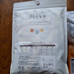 【新品未使用】長袖ロンパース 70cm 2枚組＋ミルクプロテインインナーのセットの画像