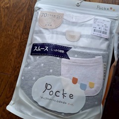 【新品未使用】長袖ロンパース 70cm 2枚組＋ミルクプロテインインナーのセットの画像